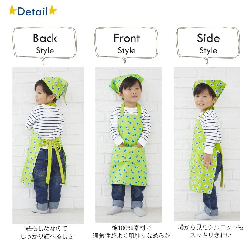 日本製】【子供】ぞうさん柄キッズエプロン 三角巾セット【メール便1