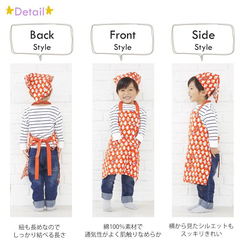 日本製 子供 ハロウィンおばけ柄キッズエプロン 三角巾セット メール便２枚まで対応 Y T9013 Apron Story 通販 Yahoo ショッピング