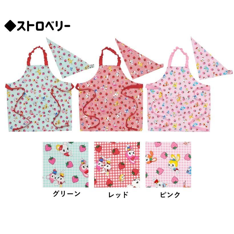 子供】キッズエプロン 三角巾セット 女の子 日本製 ギフト プレゼント
