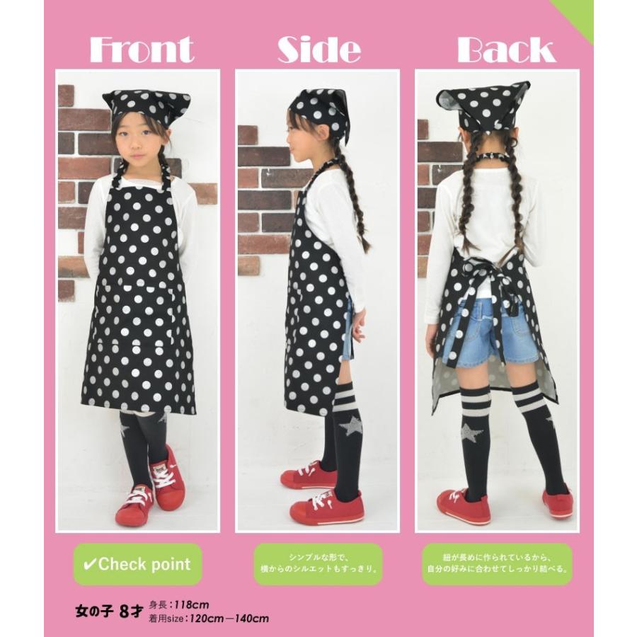 子供 キッズエプロン 三角巾セット 男の子 女の子 日本製 ギフト プレゼント おしゃれ かわいい メール便2枚まで対応可 N Y T9018 Apron Story 通販 Yahoo ショッピング