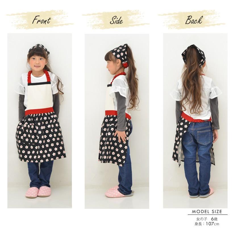 子供】フラワー＆バタフライキッズエプロン 三角巾セット 女の子