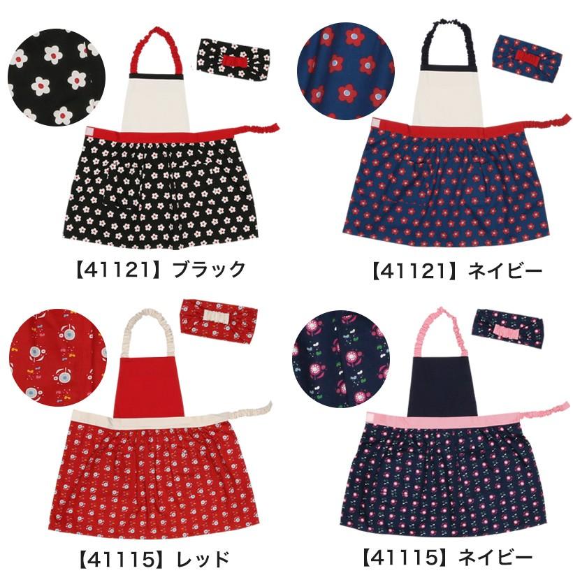 子供】フラワー＆バタフライキッズエプロン 三角巾セット 女の子 日本