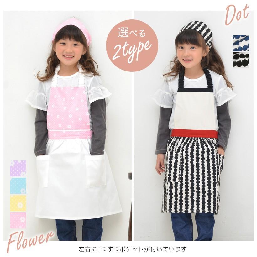 子供 フラワー ドットキッズエプロン 三角巾セット 女の子 日本製 おしゃれ メール便１枚のみ対応可能 N Y T9021 Apron Story 通販 Yahoo ショッピング