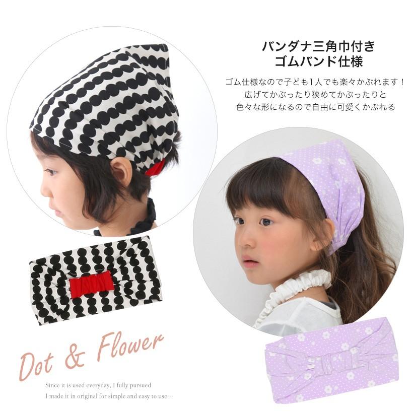 子供】フラワー＆ドットキッズエプロン 三角巾セット 女の子