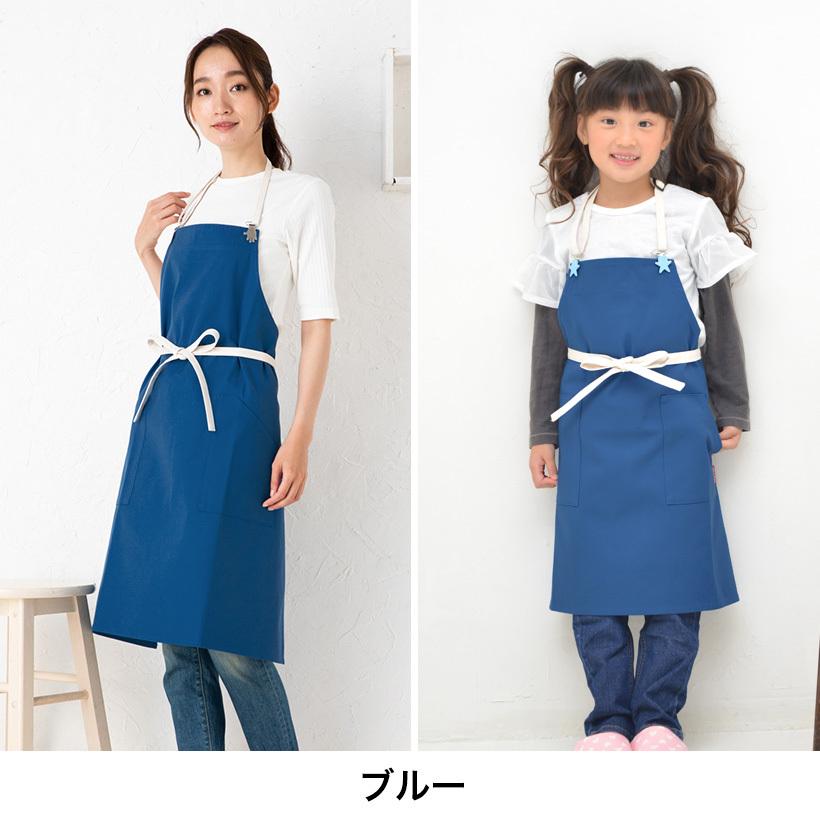 Apron Story（エプロンストーリー） 安心の日本製！KD0131＆T9022の