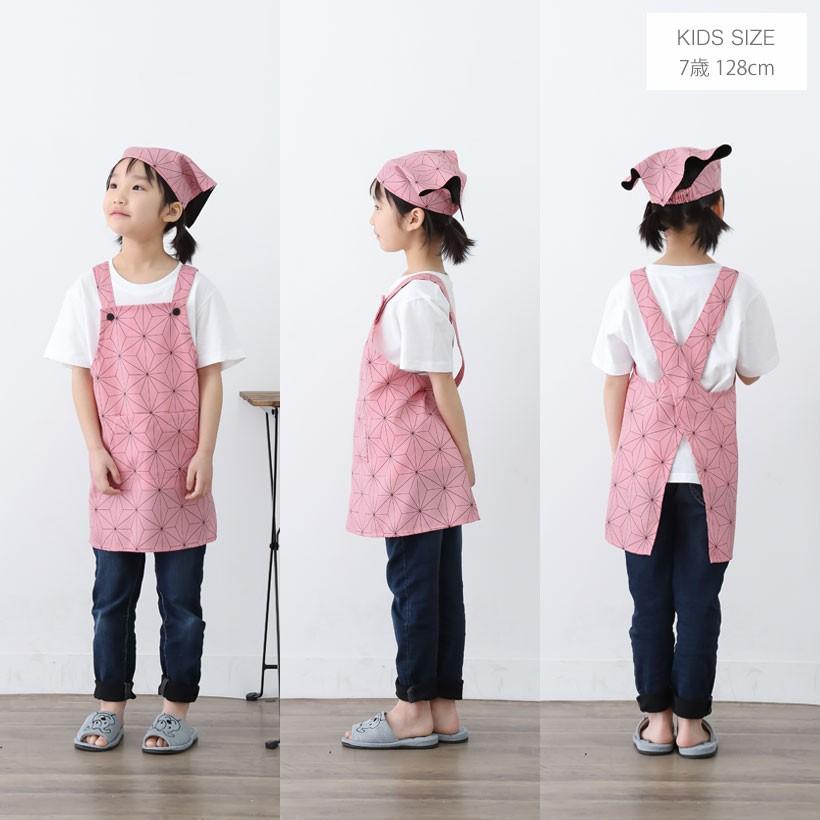 Apron Story 市松模様キッズエプロン リバーシブル三角巾セット