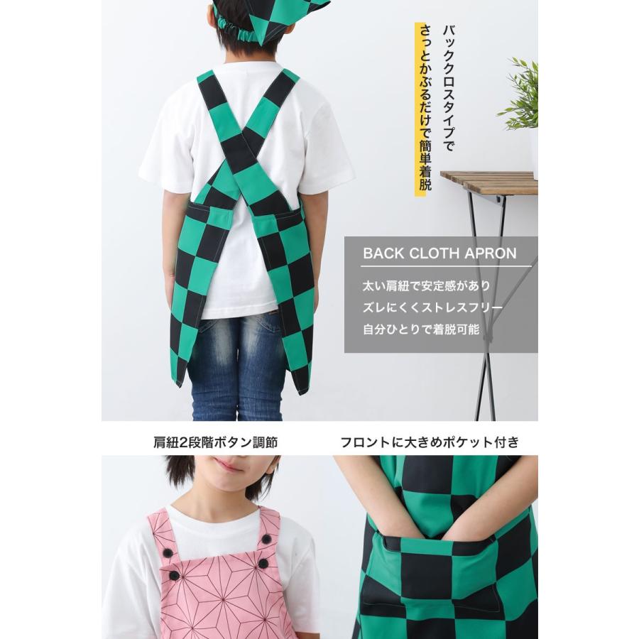 Apron Story（エプロンストーリー） 市松模様キッズエプロン