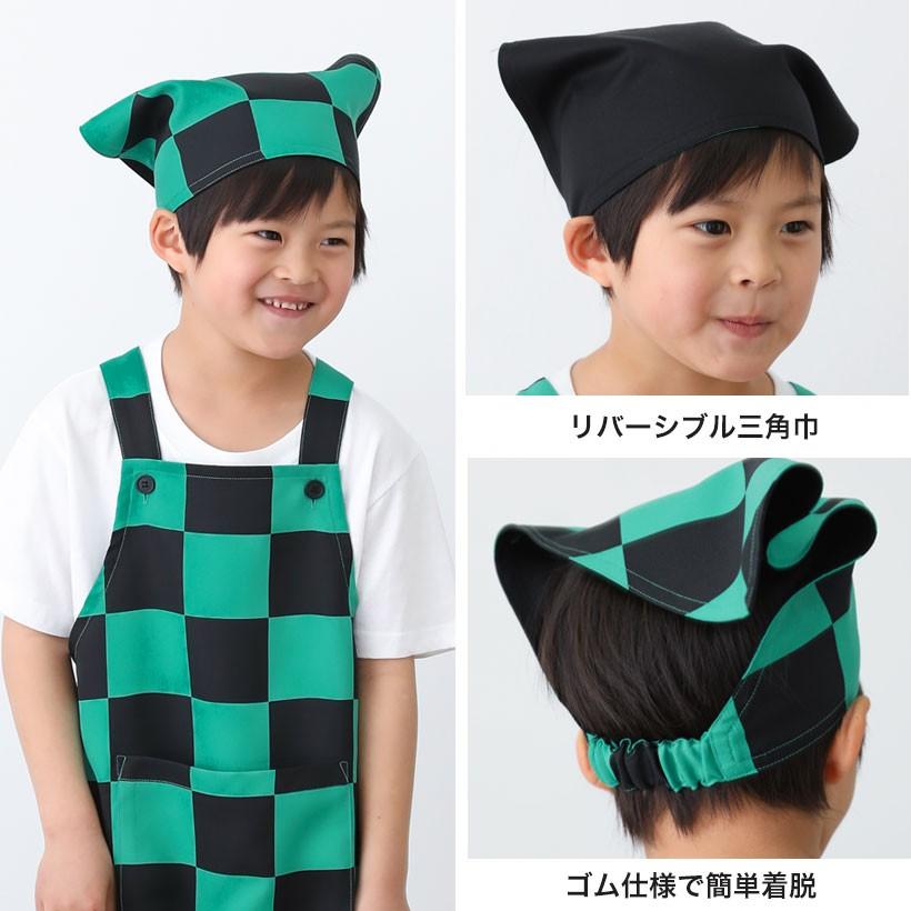 Apron Story（エプロンストーリー） 市松模様キッズエプロン