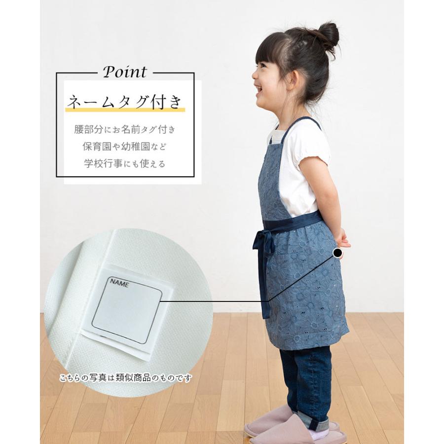 Apron Story（エプロンストーリー） フラワーレース柄キッズエプロン
