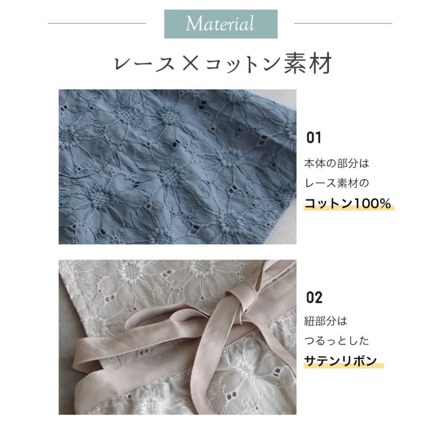 Apron Story（エプロンストーリー） フラワーレース柄キッズエプロン