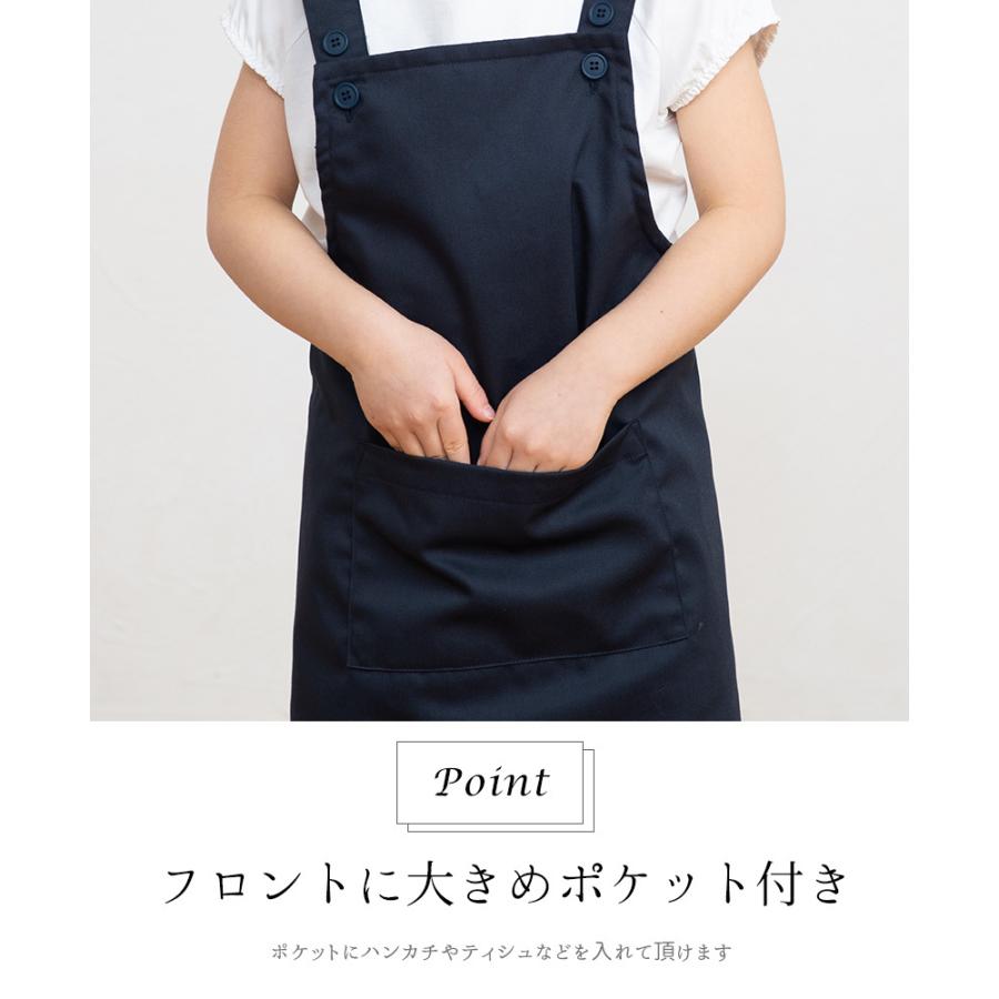 Apron Story（エプロンストーリー） バッククロス三角巾付きキッズ