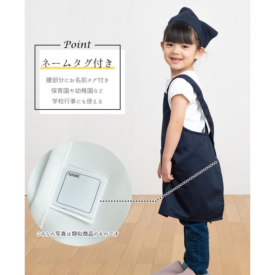 Apron Story（エプロンストーリー） バッククロス三角巾付きキッズ