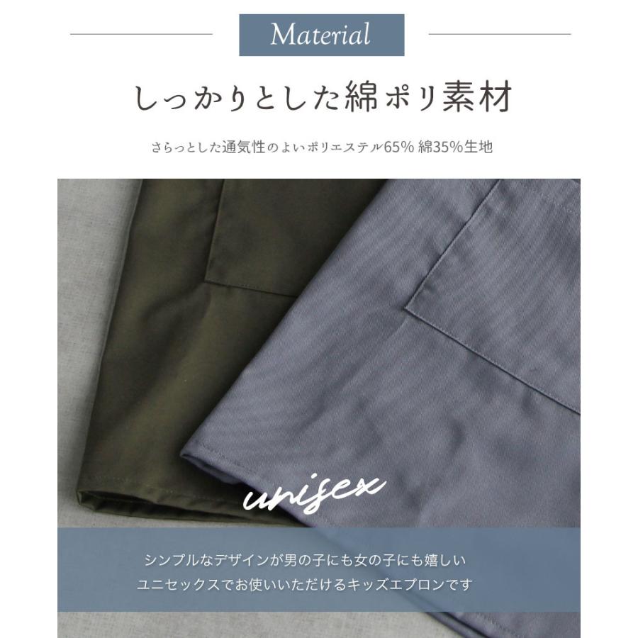 エプロン／三角巾(生地第6)☆ Apron Story（エプロンストーリー） バッククロス三角巾付きキッズ