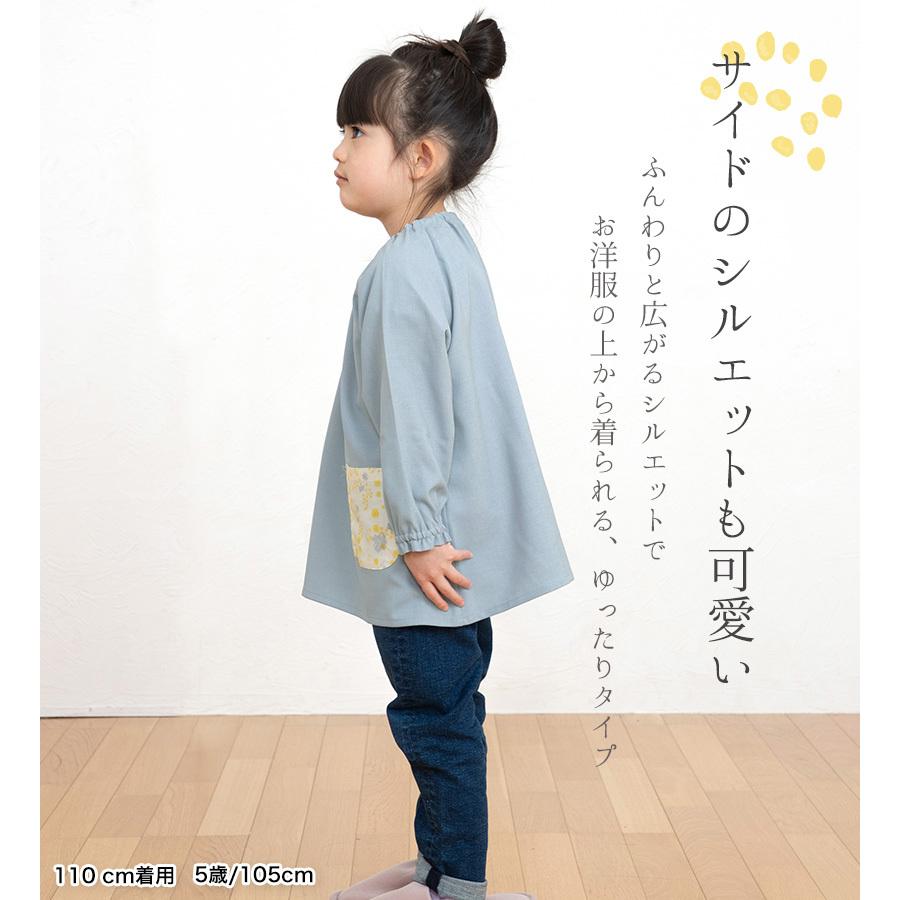 よし スモック 遊び着 エプロン オーダー 子供服 割烹着 Apron Story キッズスモックエプロン【子供】日本製 長袖 100