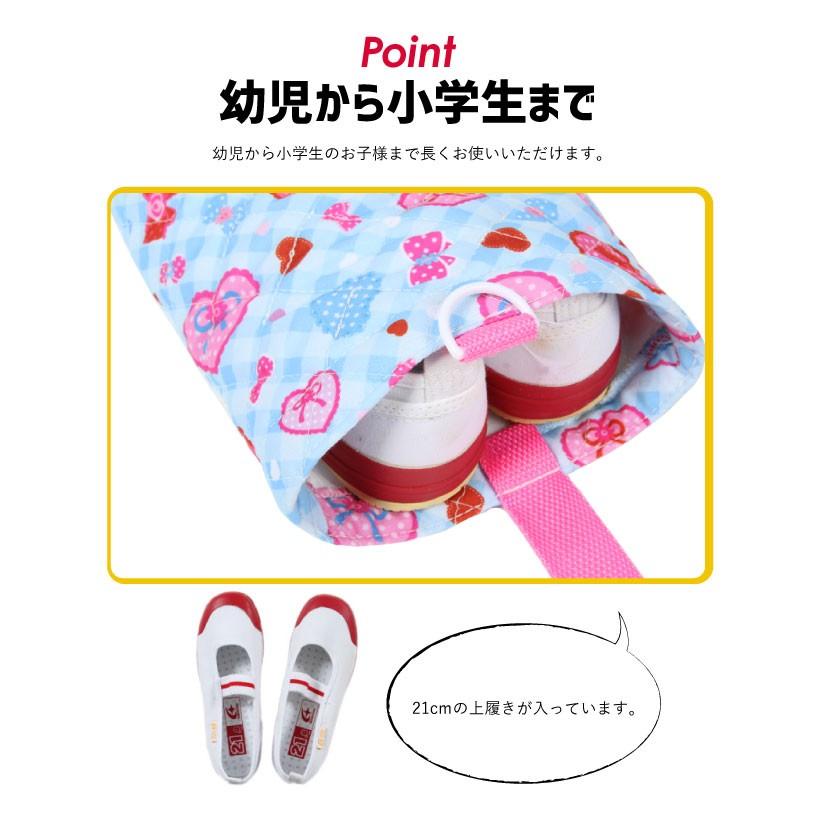 miiko様リクエスト 上靴入れ ハートキルト エプロン三角巾2セット
