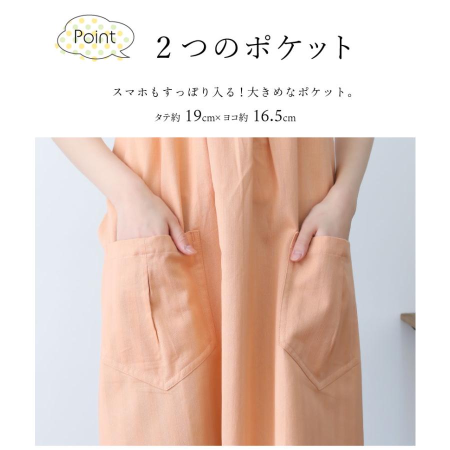 【ほぼ新品】ロンハーマン カフェ　ホールロッタラブ エプロン ほぼ新品】ロンハーマン カフェ ホールロッタラブ エプロン