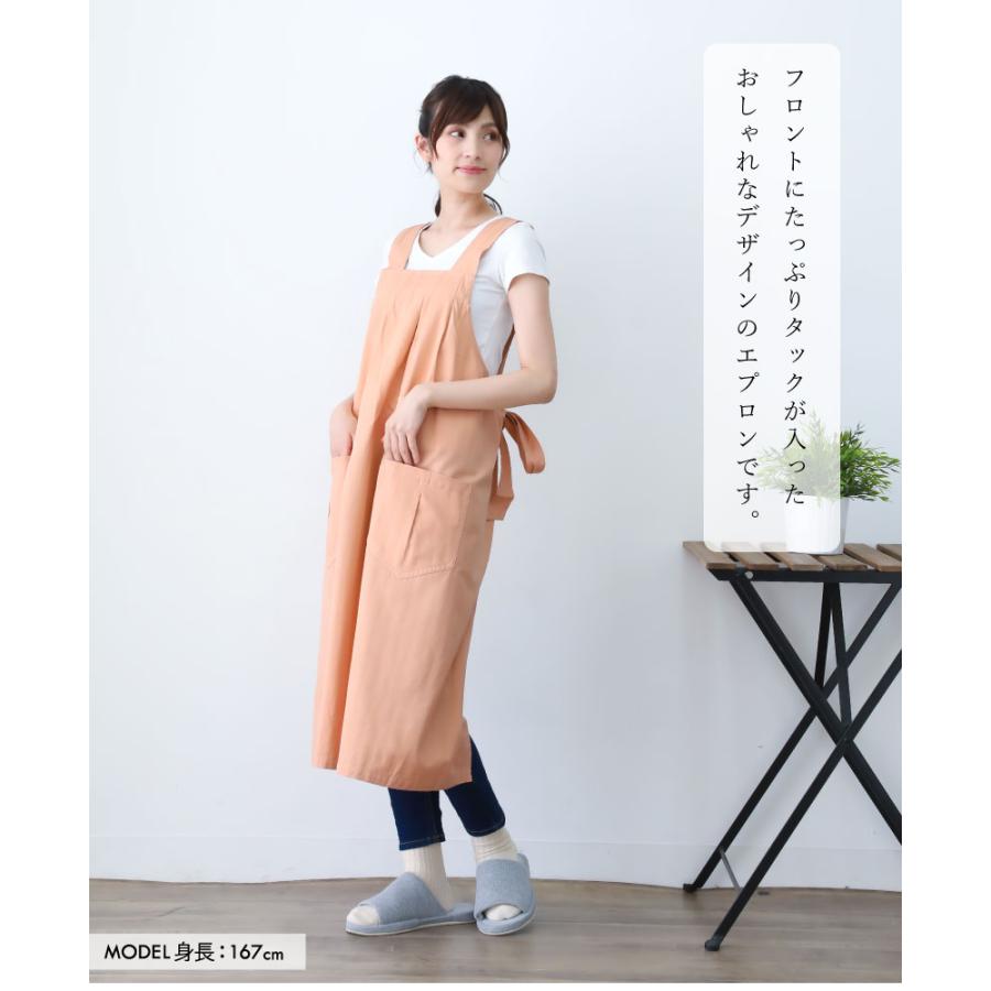 エポック ロングエプロン H型 コットン おしゃれ かわいい プレゼント