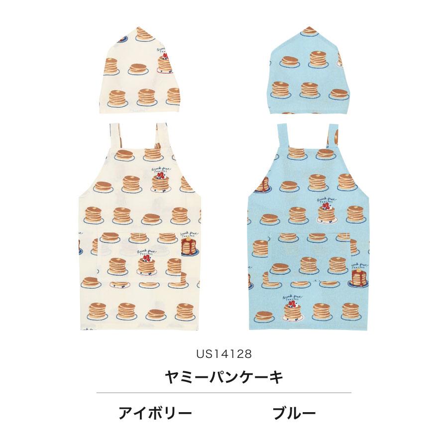 キッズエプロン 三角巾SET 110-120cm 幼稚園 保育園 イヌ いちご