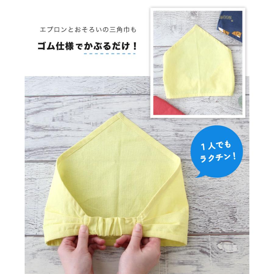 キッズエプロン 三角巾SET 110-120cm 幼稚園 保育園 イヌ いちご