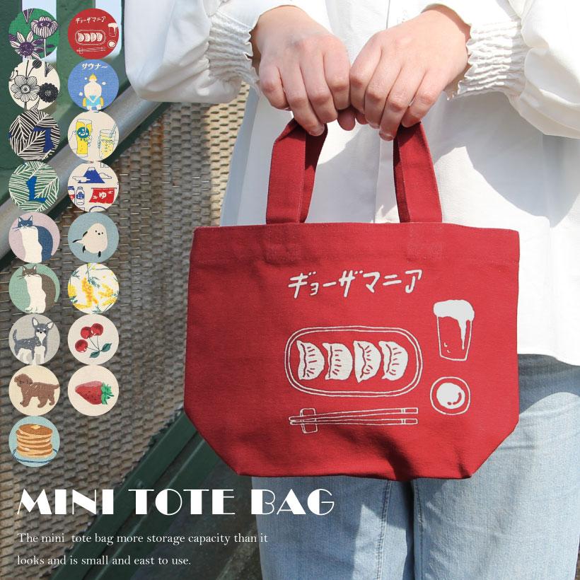 マチトートバッグ はしご酒 ギョーザ サウナ温泉 しまえなが ユニーク