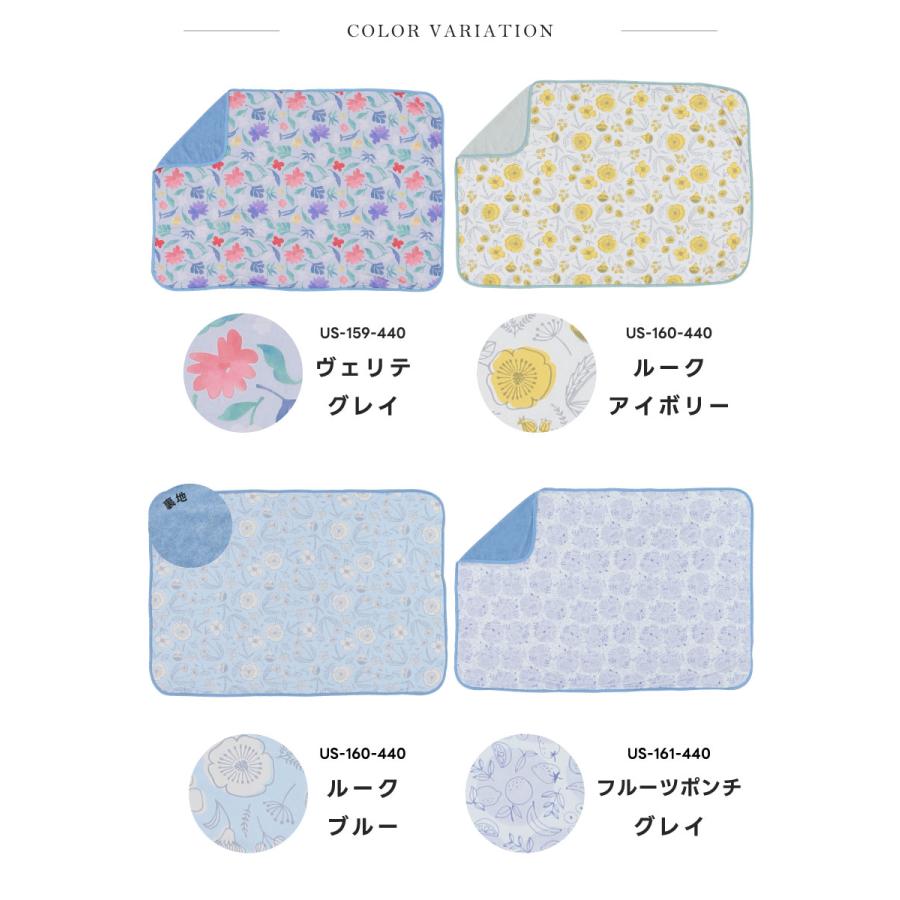 FRIENDSHILL（フレンズヒル） ひんやりブランケット【約70×100cm