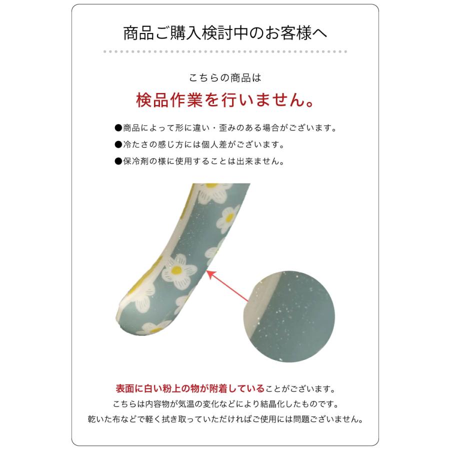 熱中症対策に!フローズンリング クールリング 冷感グッズ 熱中症対策に!フローズンリング クールリング 冷感グッズ