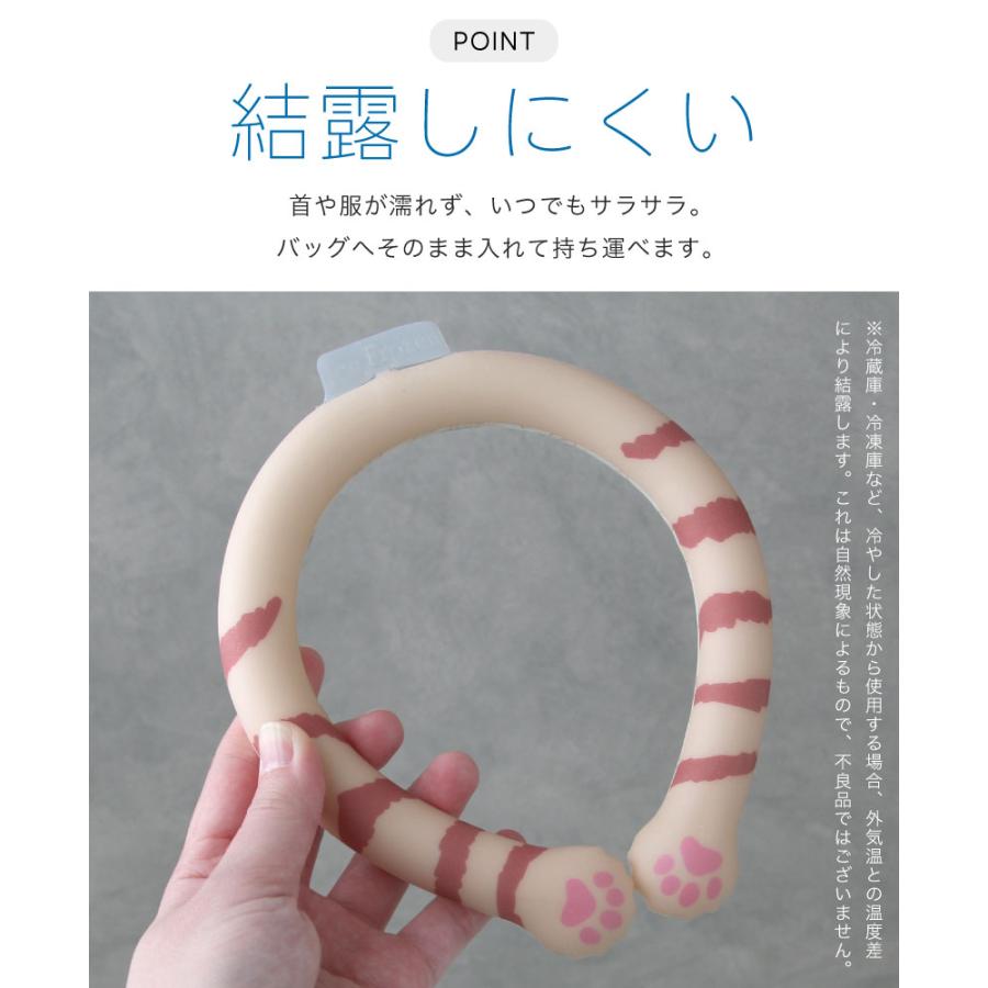 熱中症対策に!フローズンリング クールリング 冷感グッズ 熱中症対策に!フローズンリング クールリング 冷感グッズ