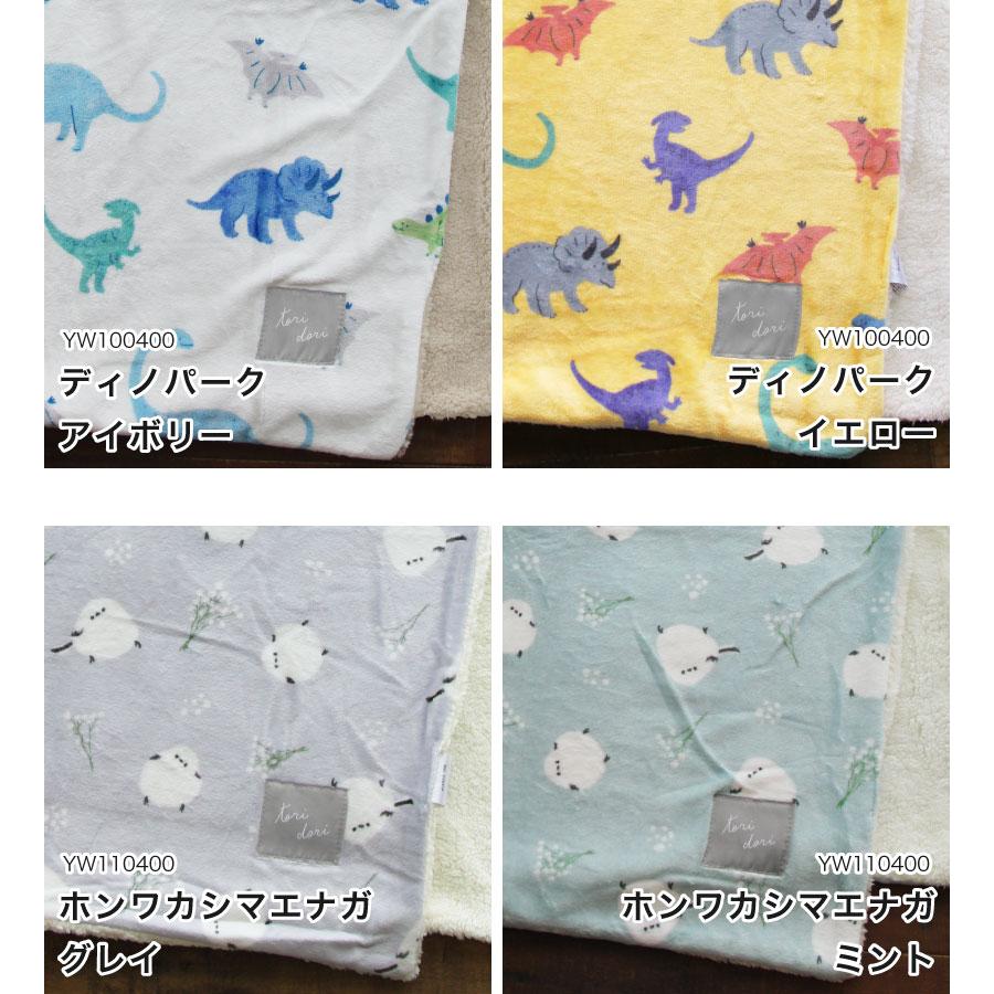 FRIENDSHILL（フレンズヒル） デジプリブランケット 73×100cm