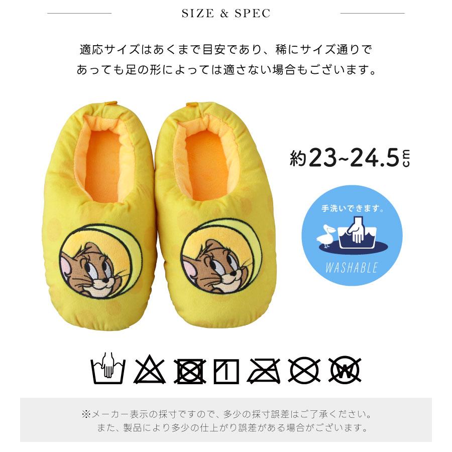 スモール・プラネット トムとジェリー ルームシューズ スリッパ