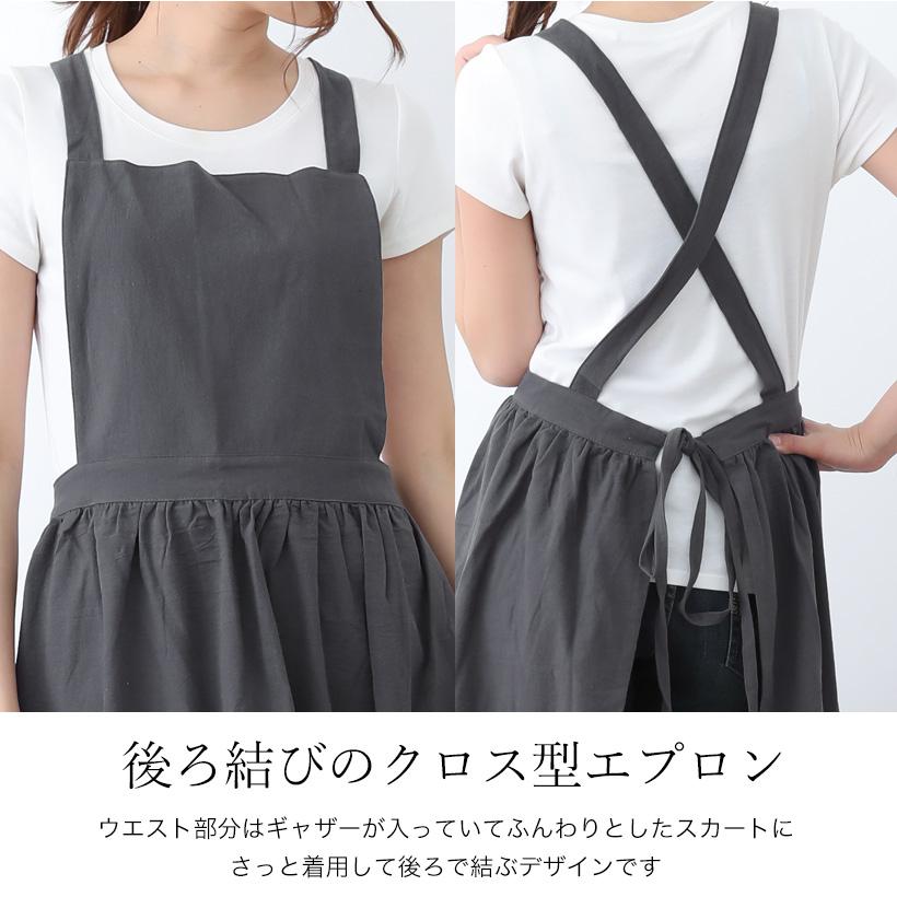 ふんわりギャザークロスエプロン おしゃれ かわいい リネン コットン ギフト プレゼント メール便2枚まで対応可能 N Y We0001 Apron Story 通販 Yahoo ショッピング