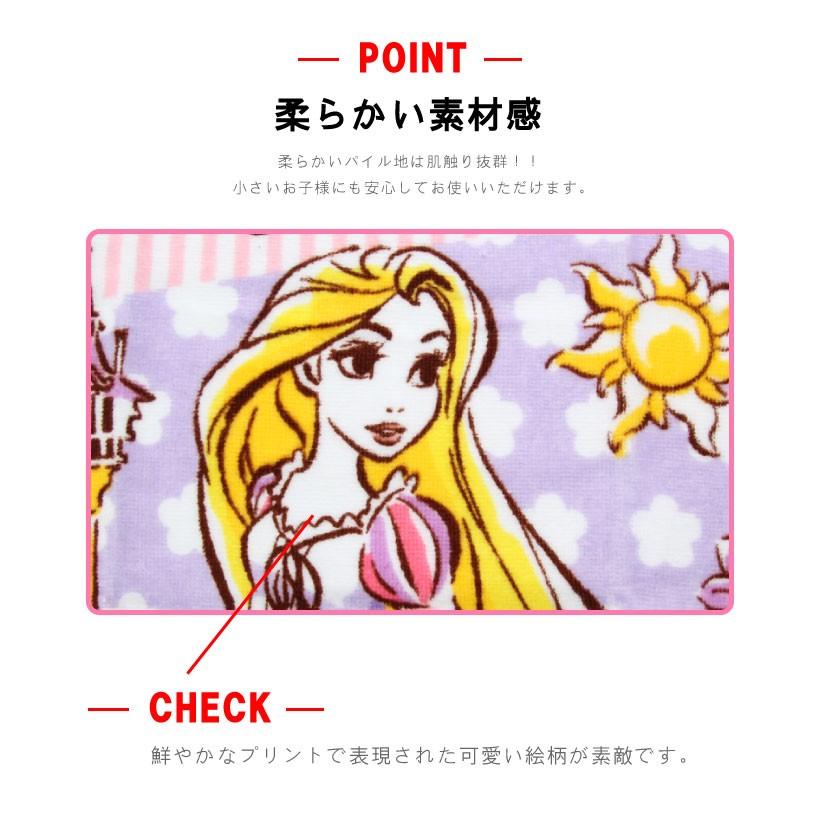 ハミングラプンツェル ウォッシュタオル 2枚組 ディズニー キャラクター かわいい メール便2枚まで対応可能 N Y Wi Apron Story 通販 Yahoo ショッピング