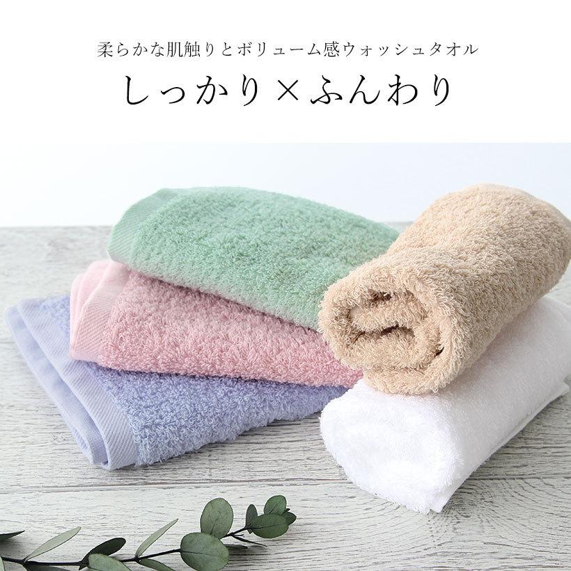 オリーブグリーン・ホワイト ウォッシュタオル 2枚セット オリーブ