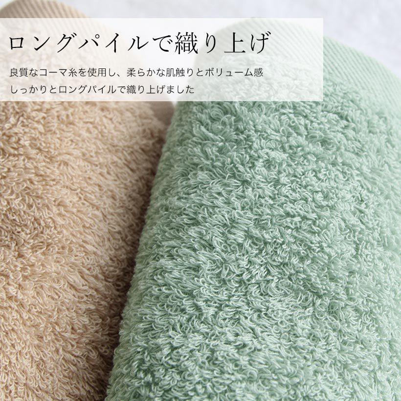 オリーブグリーン・ホワイト ウォッシュタオル 2枚セット sq_rd_7527-511_big2.jpg