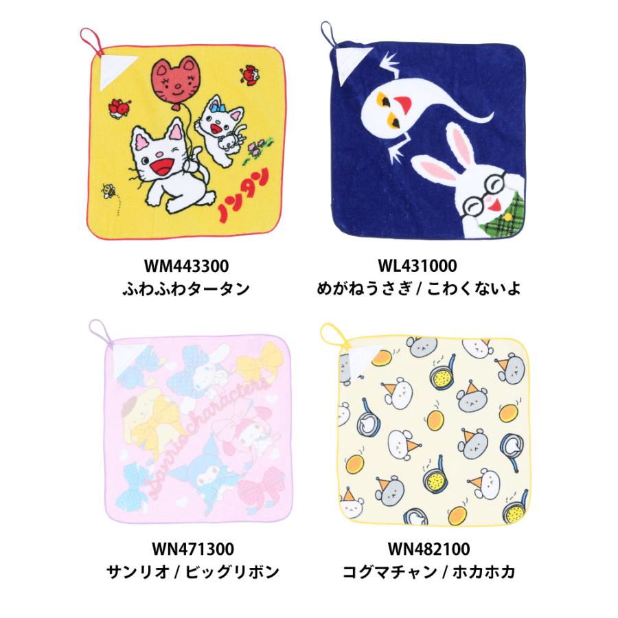 激レア平成レトロ新品未使用タグ付マイメロラブうさ肩ひも付スナップ