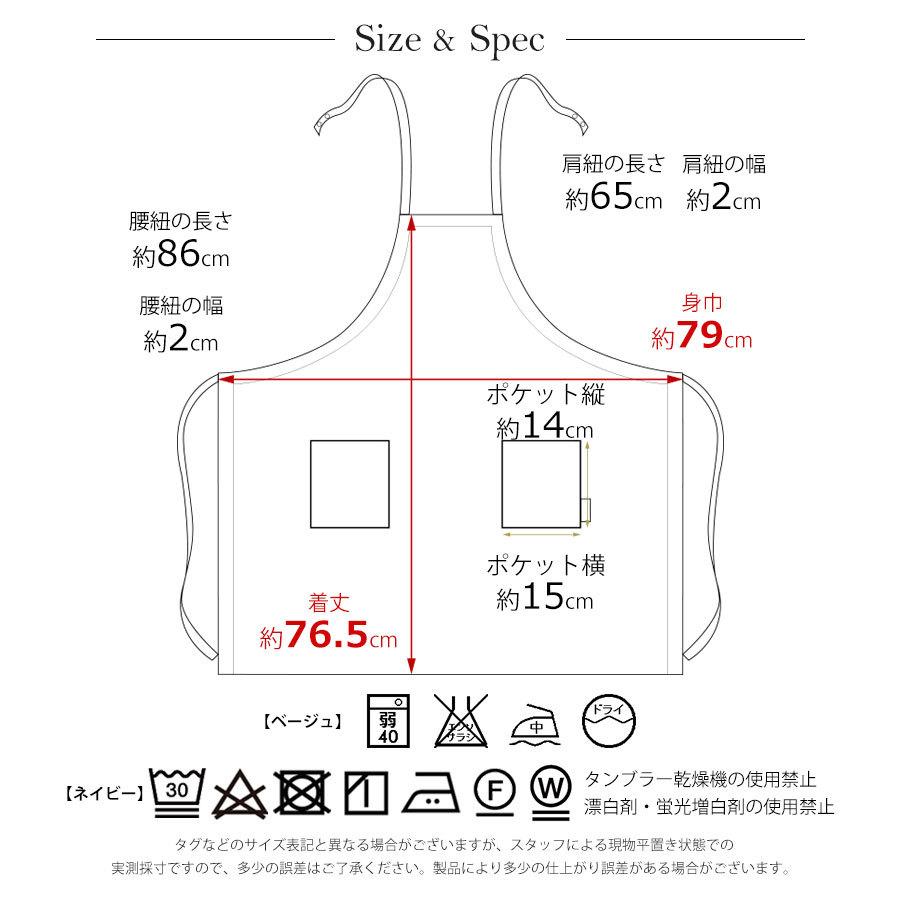 訳あり品 クレープエプロン クロスエプロン おしゃれ トリコロール かわいい ギフト プレゼント 母の日 メール便１枚のみ対応可能 N Y Yd 45 Apron Story 通販 Yahoo ショッピング