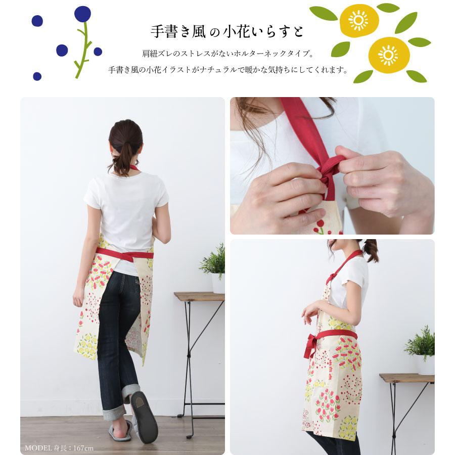 訳あり品 Mフラワープリントエプロン ホルターネック 首かけ おしゃれ かわいい ギフト プレゼント 母の日 メール便2枚まで対応可能 N Y Yd Apron Story 通販 Yahoo ショッピング
