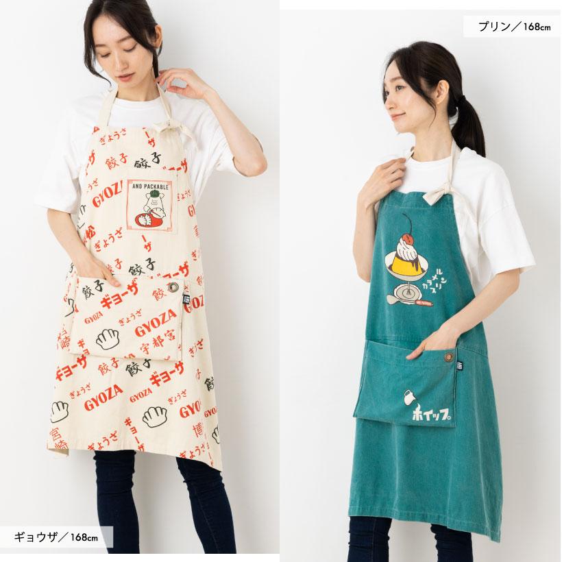 THING FABRICS NO COFFEE コラボ　エプロン アンドパッカブルエプロン レトロ ホルターネック 首かけ コーヒー