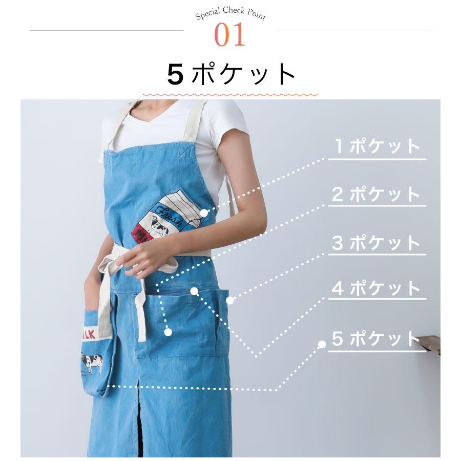AND PACKABLE】5ポケットエプロン ユニセックス ミルク カモフラ