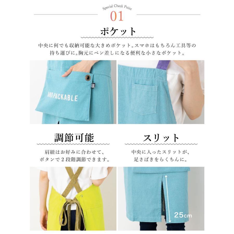 PAPXエプロンアンドロゴ カラフル クロスエプロン おしゃれ ユニ