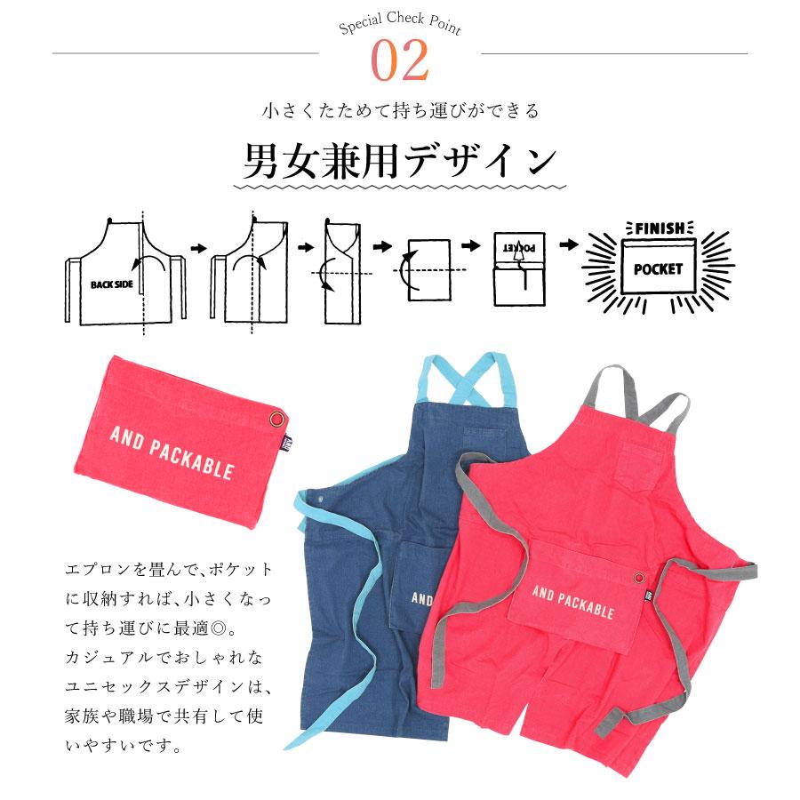 PAPXエプロンアンドロゴ カラフル クロスエプロン おしゃれ ユニ