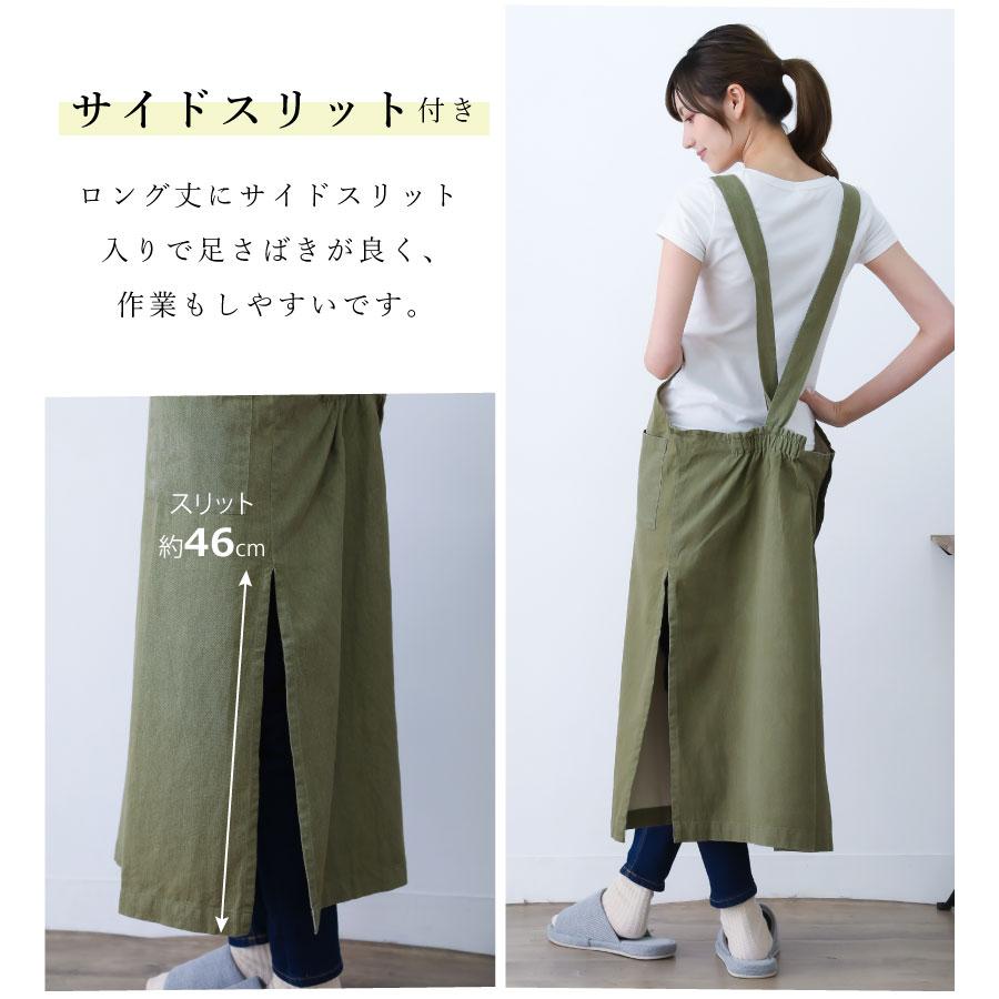 サロペットエプロン【ラボロデュエ】サロペット ワンピースエプロン