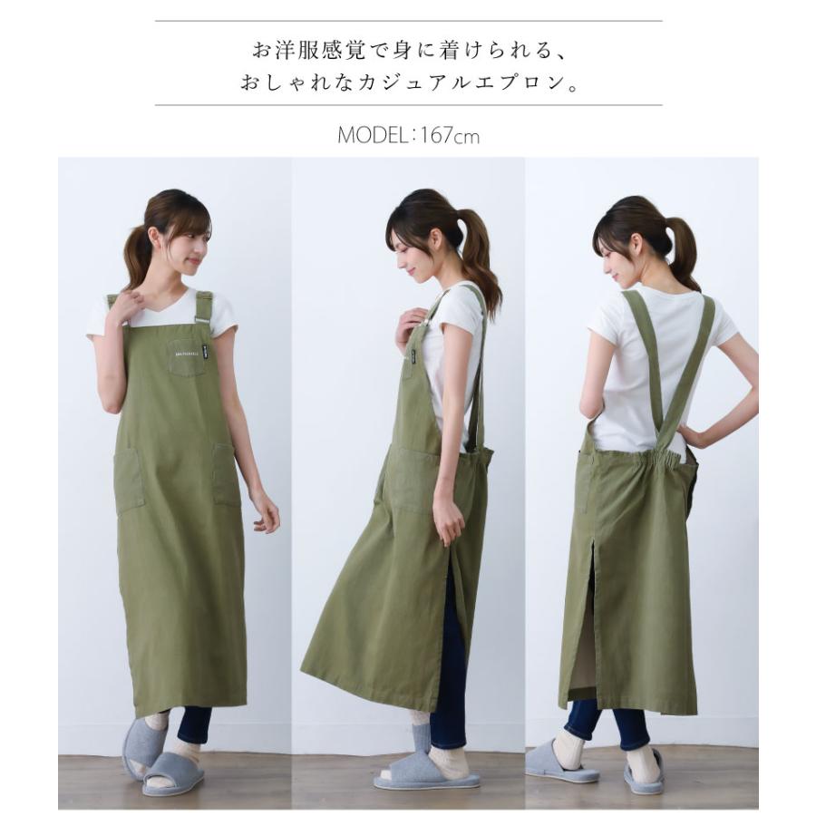 サロペットエプロン【ラボロデュエ】サロペット ワンピースエプロン