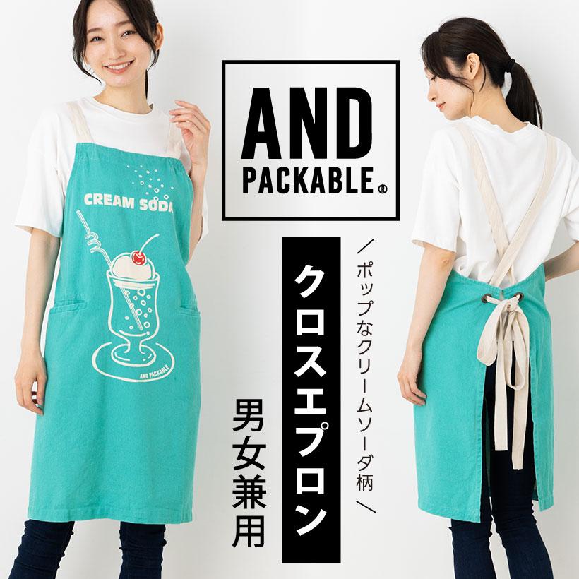 APXエプロン BIGクリームソーダ クロスエプロン おしゃれ ユニセックス