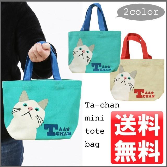 ダミエ・キャンバス ショルダーバッグやまにゃん 2WAY キャンバス ショルダー トートバッグ（トートバッグ