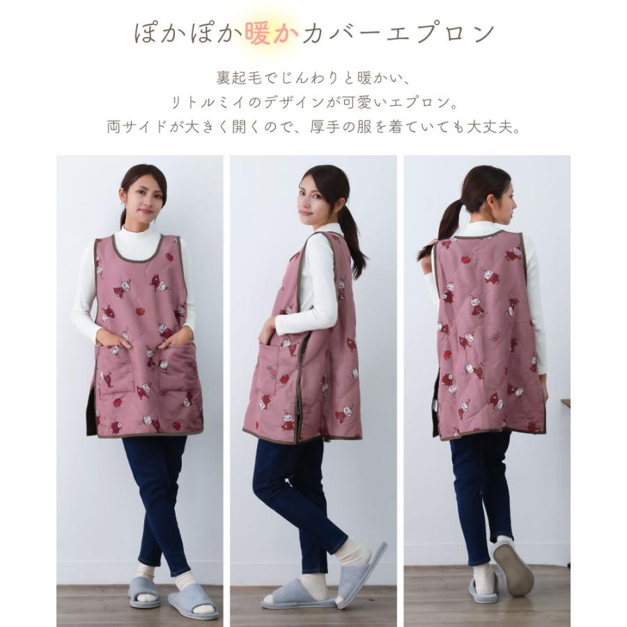 新品タグ付　ムーミンリトルミィ　ミイ　 モノトーン　エプロン　スモック　保育士 エプロン 春夏新作 ムーミン 保育士 リトルミイ かわいい おしゃれ