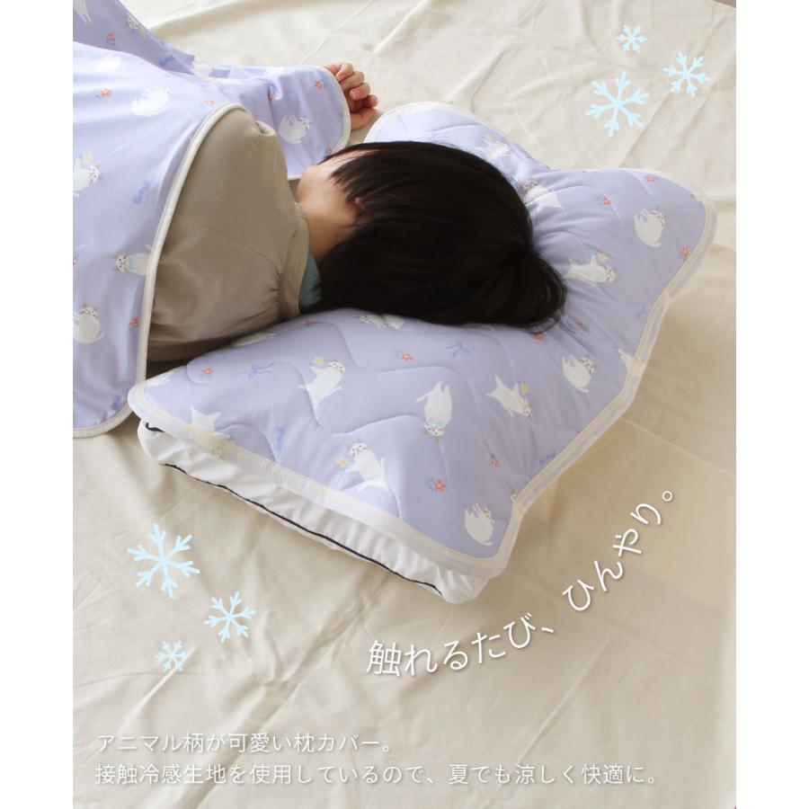 ひんやり枕カバー【約45×65cm】ネコ ドッグ 接触冷感 ピローパッド 夏