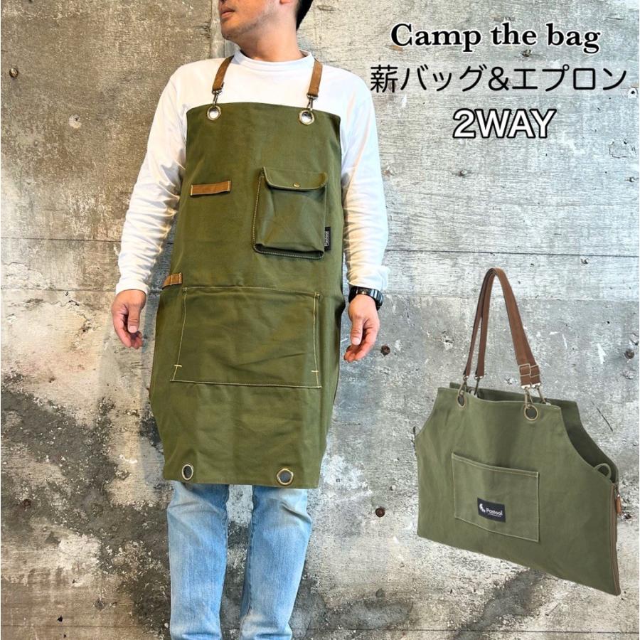 エプロンにもなる薪バッグ 2WAY ワークエプロン 肩掛けクロス メンズ  