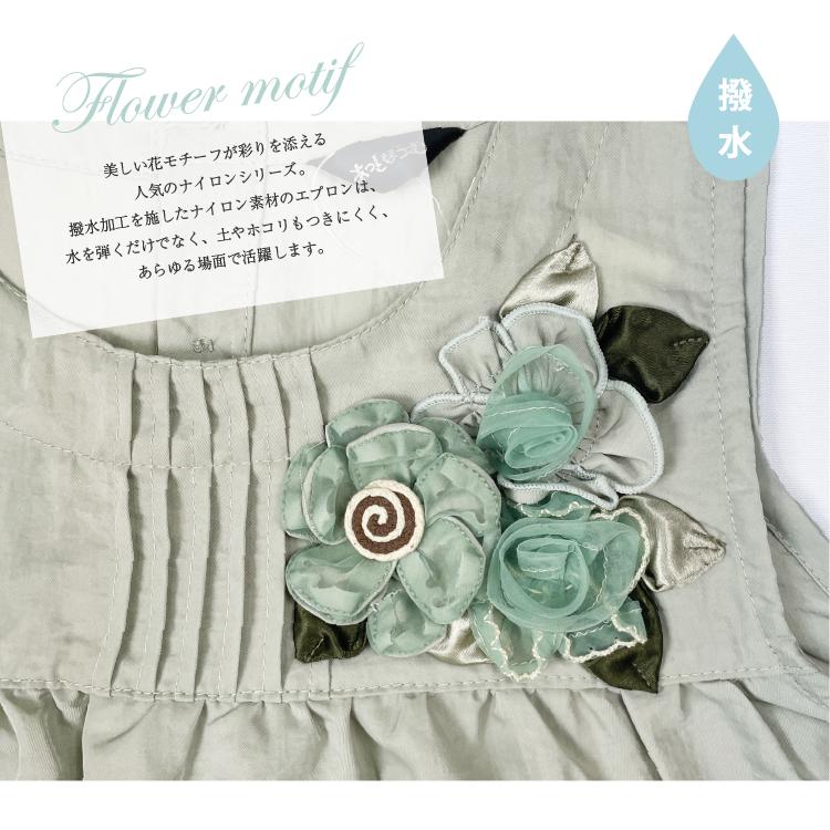 ☆レビュー特典付☆ 花モチーフ付き 撥水加工ナイロンエプロン ☆レビュー特典付☆ 花モチーフ付き 撥水加工ナイロンエプロン