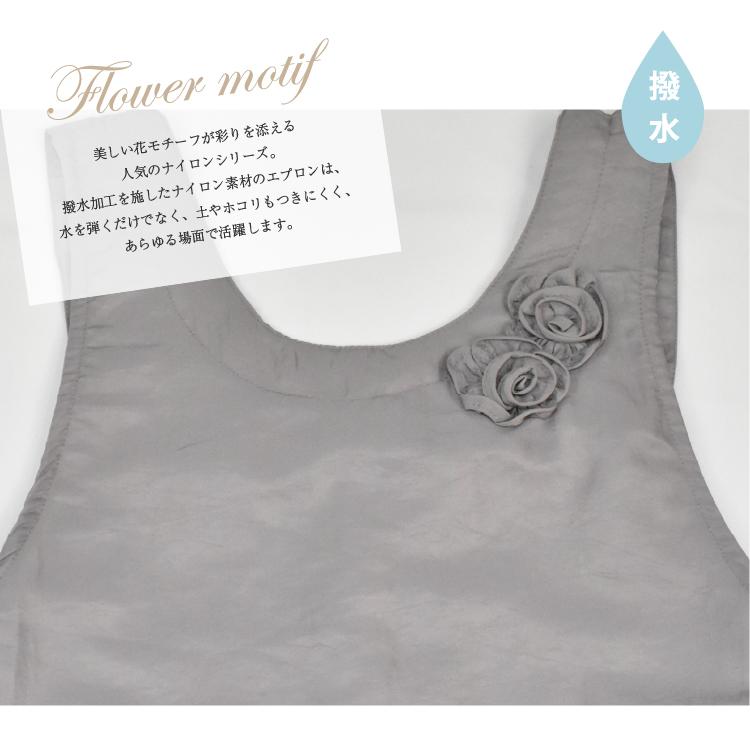 花モチーフ付き 撥水加工ナイロンエプロン 後ろボタンタイプ 花モチーフ付き 撥水加工ナイロンエプロン 後ろボタンタイプ