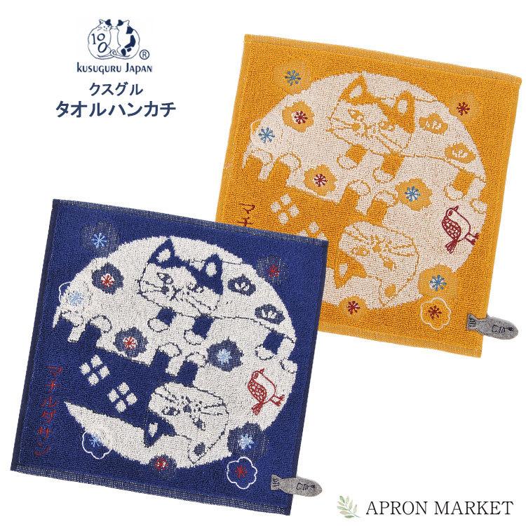 Matilda（マチルダ） 22-4017 マチルダさん タオルハンカチ パイル